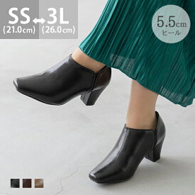 送料無料 ショートブーツ レディース パンプス スクエアトゥ ブーティ サイドゴア ブーツ 太ヒール 5.5cmヒール 痛くない 歩きやすい チャンキーヒール 大きいサイズ 小さいサイズ 防寒 冬 アウトレットシューズ 最強配送