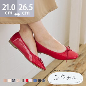 1/16 9:59マデ 2199円 送料無料 スクエアトゥ バレエシューズ バレエコア バレエ ぺたんこ靴 フラット フラットシューズ レディース リボン フラットヒール 履きやすい 痛くない 疲れない ブラック バレエパンプス 靴 黒 22.0 25.5 卒業式 入学式 【在庫限り】 ssa