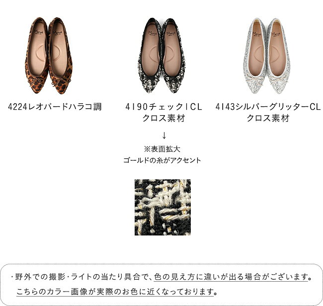 送料無料 痛くない 走れる 楽 ポインテッドトゥ バレエシューズ バレエコア フラットシューズ 大きいサイズ パンプス レディース 歩きやすい ポインテッド バレエパンプス 黒 21.0 26.5 走れるパンプス ふわカル 新色 一部7月末日頃発送予定 - メイン画像 3