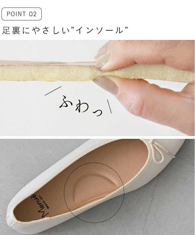 送料無料 痛くない 走れる 楽 ポインテッドトゥ バレエシューズ バレエコア フラットシューズ 大きいサイズ パンプス レディース 歩きやすい ポインテッド バレエパンプス 黒 21.0 26.5 走れるパンプス ふわカル 新色 一部7月末日頃発送予定 - メイン画像 6