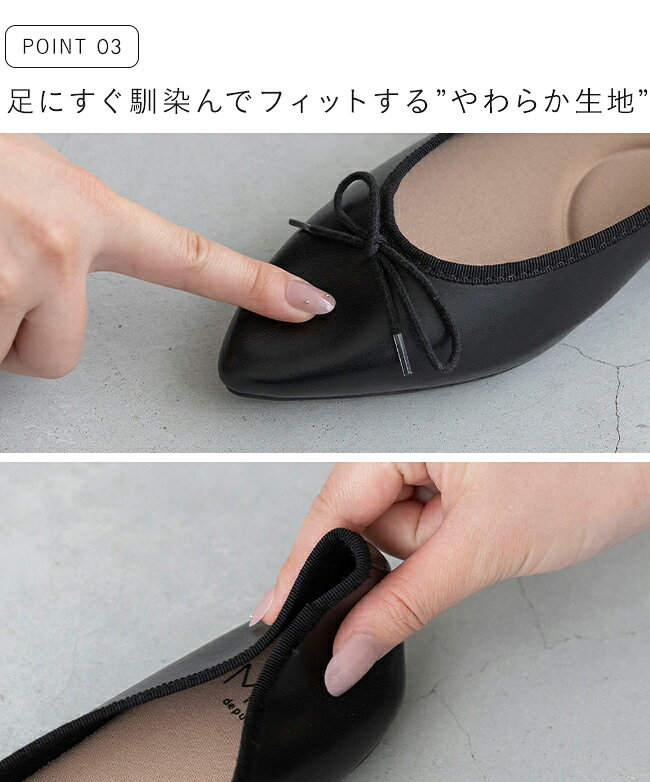 送料無料 痛くない 走れる 楽 ポインテッドトゥ バレエシューズ バレエコア フラットシューズ 大きいサイズ パンプス レディース 歩きやすい ポインテッド バレエパンプス 黒 21.0 26.5 走れるパンプス ふわカル 新色 一部7月末日頃発送予定 - メイン画像 7