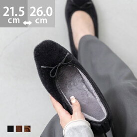 12/23 9:59マデ 2999円 送料無料 バレエシューズ レディース パンプス フラットシューズ ローヒール ふわふわ 痛くない 歩きやすい スクエアトゥ ハラコ調 ファー きれいめ おしゃれ 靴下合わせ 最強配送 ssa