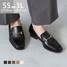 送料無料 ビットローファー レディース ローファー カジュアルシューズ スクエアトゥ 甲深 ビット トラッド フラットヒール 履きやすい 歩きやすい 滑りにくい カジュアル 21.0cm 26.5cm 靴 ブラック 卒業式 入学式 最強配送