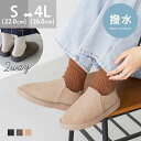 11/7 9:59マデ 2999円 送料無料 ムートンスリッポン ムートンブーツ レディース 2センチヒール ローヒール 撥水 防滑 痛くない 歩きやすい 防寒 無地 ファー もこもこ ボア 内ボア きれいめ おしゃれ 22.0cm 26.0cm プレゼント 最強配送 ssa