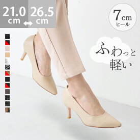 送料無料 パンプス 痛くない 歩きやすい 走れる 楽 エアスイート ハイヒール パンプス ポインテッドトゥ ポインテッド 定番 ピンヒール 履きやすい 疲れない 結婚式 黒 ブラック 走れるパンプス フォーマル 卒業式 入学式