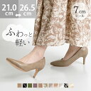 11/7 9:59マデ 2499円 【在庫限り】送料無料 パンプス 痛くない 歩きやすい 走れる 楽 エアスイート ハイヒール レディース ポインテッドトゥ 甲深 ピンヒール オフィス 通勤 結婚式 二次会 パーティー 卒園式 入学式 黒 白 ssa