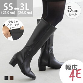 【クーポンで1000円OFF】 送料無料 ブーツ ロング ロングブーツ ストレッチブーツ 幅広 4e freely フリーリー レディース アーモンドトゥ サイドファスナー 太ヒール 痛くない 履きやすい 柔らかい 最強配送