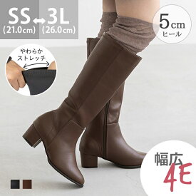 【クーポンで1000円OFF】 送料無料 ブーツ ロング ロングブーツ ストレッチブーツ 幅広 4e freely フリーリー レディース アーモンドトゥ サイドファスナー 太ヒール 痛くない 履きやすい 柔らかい 最強配送