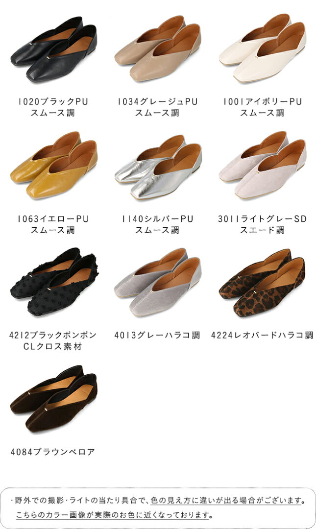 【交換無料イベント】 送料無料 パンプス ぺたんこ スクエアトゥ 痛くない 歩きやすい 走れるパンプス 楽 レディース Vカット フラットヒール ローヒール カジュアルシューズ フラットシューズ ブラック 黒 入学式 最強配送 - メイン画像 6