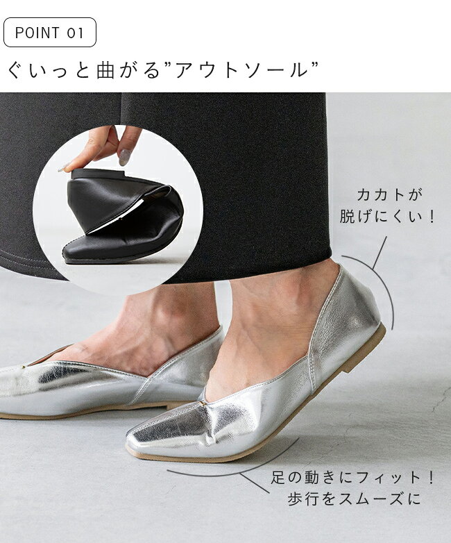 【交換無料イベント】 送料無料 パンプス ぺたんこ スクエアトゥ 痛くない 歩きやすい 走れるパンプス 楽 レディース Vカット フラットヒール ローヒール カジュアルシューズ フラットシューズ ブラック 黒 入学式 最強配送 - メイン画像 11