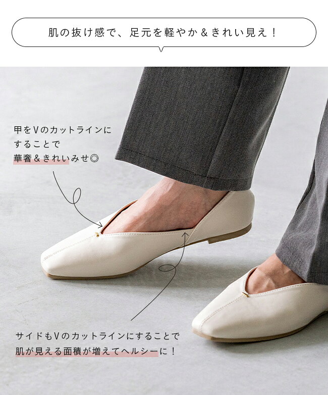 【交換無料イベント】 送料無料 パンプス ぺたんこ スクエアトゥ 痛くない 歩きやすい 走れるパンプス 楽 レディース Vカット フラットヒール ローヒール カジュアルシューズ フラットシューズ ブラック 黒 入学式 最強配送 - メイン画像 13