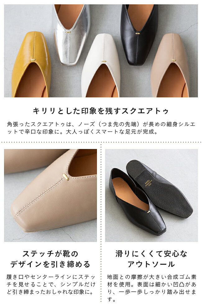 【交換無料イベント】 送料無料 パンプス ぺたんこ スクエアトゥ 痛くない 歩きやすい 走れるパンプス 楽 レディース Vカット フラットヒール ローヒール カジュアルシューズ フラットシューズ ブラック 黒 入学式 最強配送 - メイン画像 22