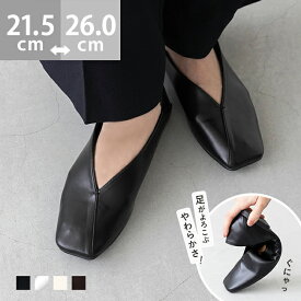 3/11 9:59マデ 2999円 送料無料 パンプス ぺたんこ 2way スクエアトゥ バブーシュ 痛くない 歩きやすい 走れるパンプス 楽 レディース Vカット フラットヒール ワンポイントステッチ ローヒール カジュアルシューズ フラットシューズ ぺたんこ靴 ブラック 黒 最強配送 ssa