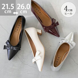 送料無料 パンプス 走れる 履きやすい 走れるパンプス 痛くない レディース 4センチヒール 歩きやすい 大きいサイズ 小さいサイズ ポインテッドトゥ リボン リボンコア 結婚式 オケージョン きれいめ おしゃれ 21.5cm 26cm 靴 卒業式 入学式