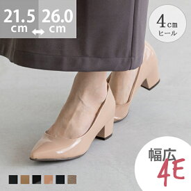7/10 1:59マデ 2999円 送料無料 痛くない 4e 幅広 レディース パンプス ポインテッドトゥ チャンキーヒール 太ヒール 4cmヒール 結婚式 二次会 パーティー 大きいサイズ 小さいサイズ オフィス freely フリーリー フォーマル 卒業式 入学式 最強配送