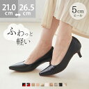 11/7 9:59マデ 2499円 【在庫限り】送料無料 パンプス 痛くない 歩きやすい 走れる 楽 エアスイート ミドルヒール レディース ポインテッドトゥ 甲深 ピンヒール 履きやすい 疲れない 入学式 卒業式 結婚式 黒 ブラック ベージュ 入園式 ssa