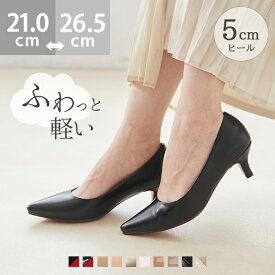 3/11 9:59マデ 2499円 【在庫限り】送料無料 パンプス 痛くない 歩きやすい 走れるパンプス 楽 エアスイート ミドルヒール レディース ポインテッドトゥ 甲深 ピンヒール 履きやすい 疲れない 入学式 卒業式 結婚式 黒 ブラック ベージュ 入園式 ssa