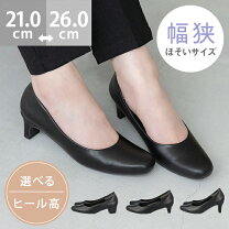 楽天市場】23cm（パンプス｜レディース靴）：靴の通販