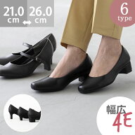 送料無料 パンプス 痛くない 歩きやすい ビジネスパンプス オフィス リクルート ブラック フォーマル ミ…