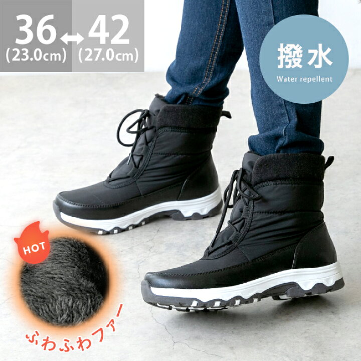 楽天市場】4/21 9:59マデ 3299円 送料無料 雪 ブーツ ダウンブーツ 