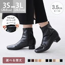 11/20 9:59マデ 3999円 送料無料 ショートブーツ レディース 歩きやすい ブーツ ストレッチブーツ スクエアトゥ ストレッチ 変形ヒール ローヒール 黒 ブラック 痛くない 履きやすい 柔らかい 防寒 最強配送 ssa