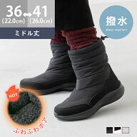 10/9 9:59マデ 4500円 送料無料 スノーブーツ レディース 防寒 ミドル丈 ダウンブーツ スノーシューズ 靴…