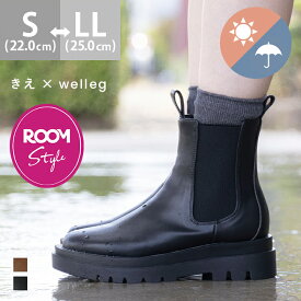 【きえ×welleg】 送料無料 ROOMコラボ サイドゴアブーツ ショートブーツ レディース レインシューズ レインブーツ 生活防水 痛くない ブーツ 厚底 晴雨兼用 すべらない 親子おそろい 靴 最強配送