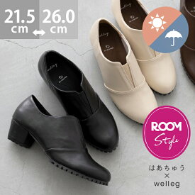 【9/30発売】 送料無料 【はあちゅう×welleg】 ROOMコラボ ブーティ ブーツ パンプス ショートブーツ レディース レインブーツ 歩きやすい 晴雨兼用 防水 太ヒール チャンキーヒール 痛くない 滑らない ブラック 黒 防寒 アーモンドトゥ