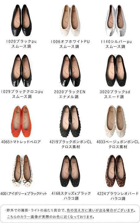 送料無料 スクエアトゥ バレエシューズ バレエコア バレエ ぺたんこ靴 フラット フラットシューズ レディース リボン フラットヒール 履きやすい 痛くない 疲れない ブラック 靴 黒 21 0 26 5 ふわカル 新色 入学式 卒業式 最強配送 welleg from アウトレット