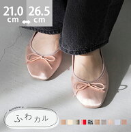 8/20 9:59マデ 2199円 送料無料 スクエアトゥ バレエシューズ バレエコア バレエ ぺたんこ靴 フラット フ…
