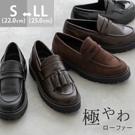【クーポンで1000円OFF】 送料無料 ローファー 厚底 レディース 4cmヒール ボリュームソール 痛くない 歩…