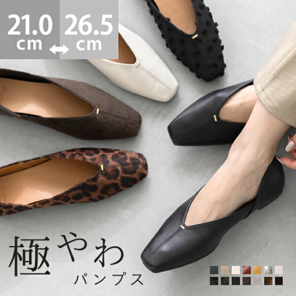 【交換無料イベント】 送料無料 パンプス ぺたんこ 2way スクエアトゥ バブーシュ 痛くない 歩きやすい 走れる 楽 レディース Vカット フラットヒール ローヒール カジュアルシューズ フラットシューズ ぺたんこ靴 ブラック 黒 シルバー メタリック
