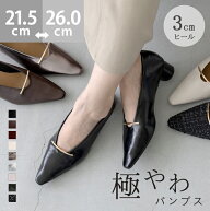 送料無料 パンプス 痛くない 歩きやすい 走れるパンプス レディース 3センチヒール ローヒール ゴールド…