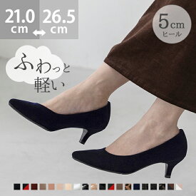 送料無料 パンプス 痛くない 歩きやすい 走れる 楽 エアスイート パンプス ポインテッドトゥ 定番 甲深 ピンヒール 履きやすい 疲れない 結婚式 入園式 黒 ブラック 走れるパンプス フォーマル 卒業式 入学式 最強配送