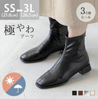 楽天市場】ブーツ（レディース靴｜靴）の通販