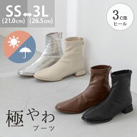 【クーポンで1000円OFF】 送料無料 ショートブーツ レディース 変形ヒール 3センチヒール 晴雨兼用 スト…