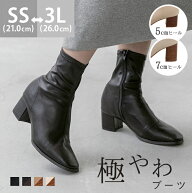 【クーポンで1000円OFF】 送料無料 ショートブーツ レディース チャンキーヒール 5センチ 7センチヒール …