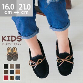 手錠 教育学 ハード 子供 モカシン しまむら Pervo Jp