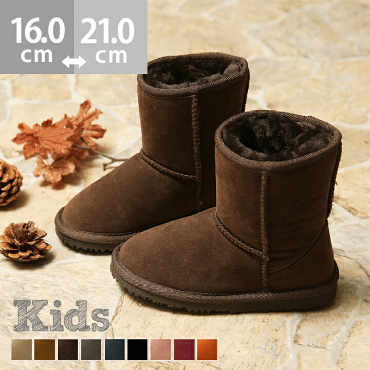 楽天市場 3 15 9 59マデ 19円 送料無料 キッズムートンブーツ キッズブーツ 内ボア ラウンドトゥ 折り返し2way仕様 ぺたんこ 1 5cmヒール 痛くない 歩きやすい 疲れない 履きやすい 脱ぎやすい 滑りにくい ショートブーツ 防寒 女の子 キッズ Ssa Ssc Welleg From