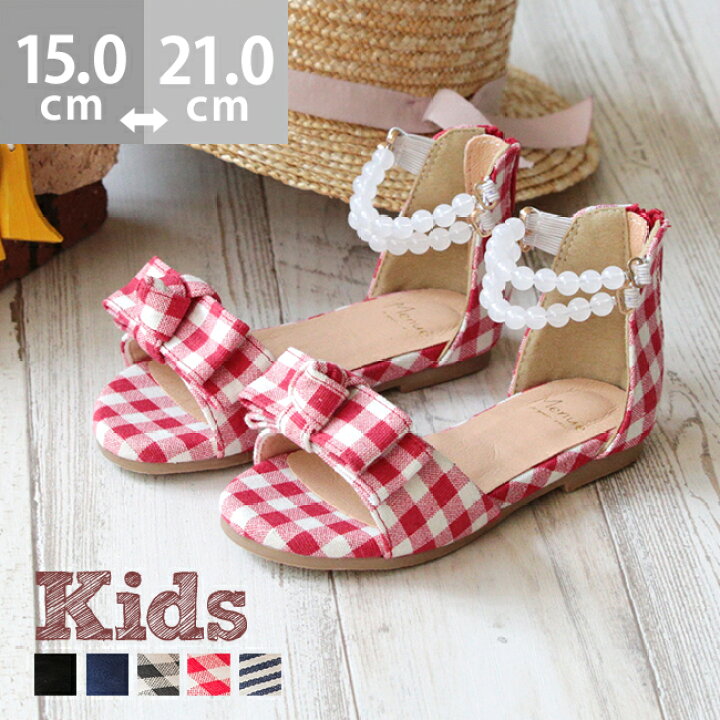 楽天市場 3 15 9 59マデ 1000円 在庫限り リボンデザイン フラットヒール ファスナー ビーズストラップ キッズサンダル 女の子 キッズ ビジュー バックジップ ローヒール ぺたんこ フラット 歩きやすい アンクルストラップ レディース 靴 Ssa 送料無料 Ssc Welleg 楽天市場 3 15 9 59マデ 1000円 在庫限り リボンデザイン フラットヒール ファスナー ビーズストラップ キッズサンダル 女の子 キッズ ビジュー バックジップ ローヒール ぺたんこ フラット 歩きやすい アンクルストラップ レディース 靴 Ssa 送料無料 Ssc Welleg