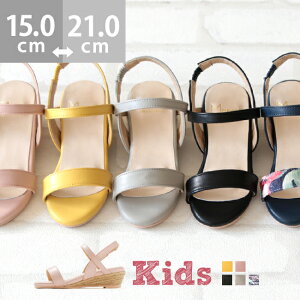 キッズサンダル 女の子 ヒールの人気商品 通販 価格比較 価格 Com