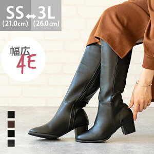 4e ロングブーツ レディースブーツの人気商品 通販 価格比較 価格 Com