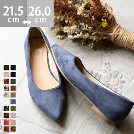 楽天市場 パンプス 素材 靴 スエード レディース靴 靴 の通販