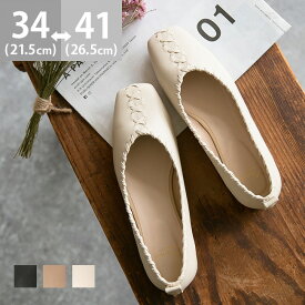 楽天市場 フラットシューズの通販