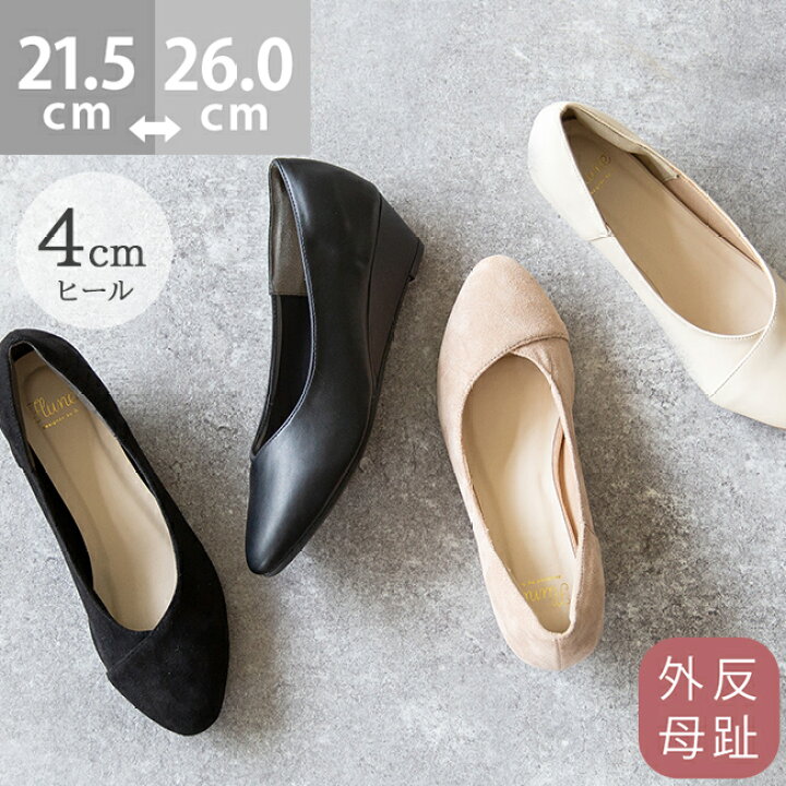 楽天市場 7 14 9 59マデ 1299円 送料無料 ストレッチパンプス パンプス 外反母趾 靴 レディース アーモンドトゥ ストレッチ ウェーブソール 歩きやすい 痛くない アウトレットシューズ Outletshoes Ssa Ssb Welleg From アウトレットシューズ 楽天市場 7 14 9 59マデ 1299円 送料無料 ストレッチパンプス パンプス 外反母趾 靴 レディース アーモンドトゥ ストレッチ ウェーブソール 歩きやすい 痛くない アウトレットシューズ Outletshoes Ssa Ssb Welleg From アウトレットシューズ