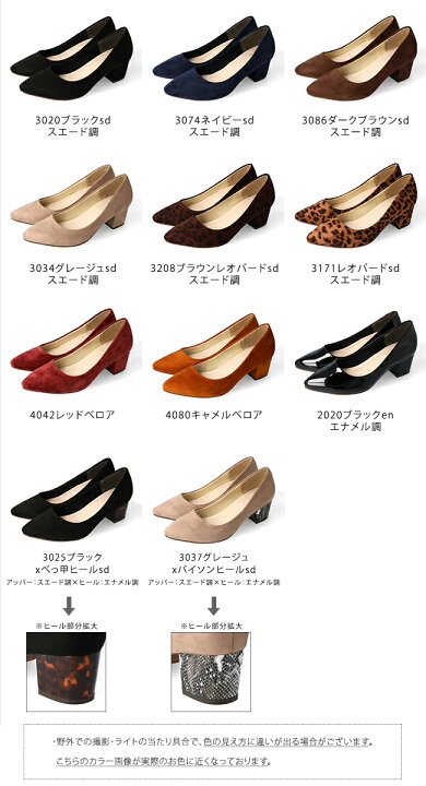 楽天市場】4/2 9:59マデ 2599円 【在庫限り】 送料無料 パンプス 痛く 