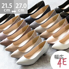 楽天市場 パンプス 大きいサイズの通販