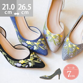 楽天市場 パンプス 痛くない おしゃれ パンプス レディース靴 靴