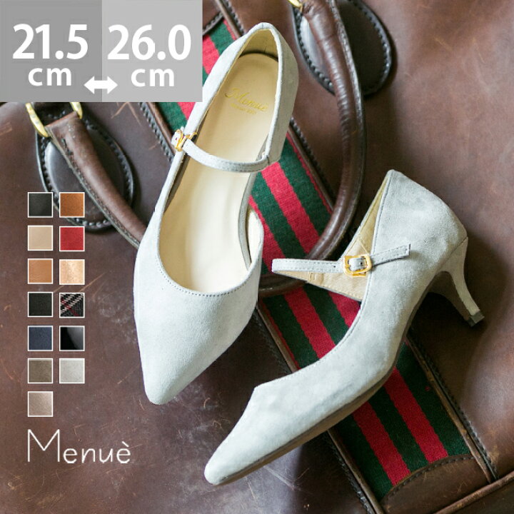 楽天市場 在庫限り 送料無料 イイ女ポインテッド サイドオープン ストラップ パンプス 痛くない ミドルヒール ストラップ 靴 結婚式 赤 レディース 脱げない おしゃれ 大きいサイズ 小さいサイズ ポインテッド ストラップ アウトレットシューズ Welleg From