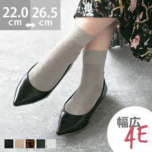 痛くない 4e パンプス 幅広の人気商品 通販 価格比較 価格 Com